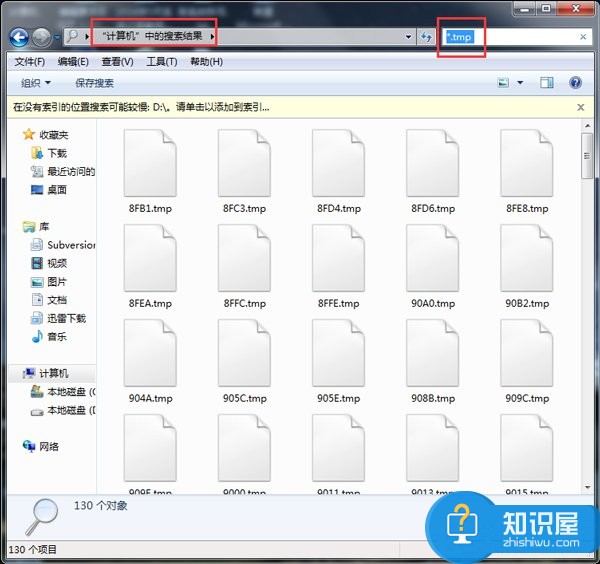 Win7系统tmp文件如何打开 win7打开tmp格式文件的技巧