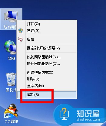 Win8.1电脑关机不彻底如何解决  Win8.1电脑不彻底关机修复方法