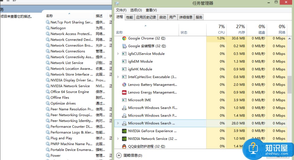 Win8卸载Oracle11g数据库的方法 Win8怎么卸载Oracle11g数据库操作技巧