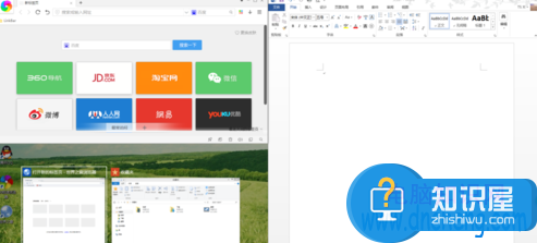 Win10智能分屏显示窗口怎么用 Win10 的多任务分屏操作方法