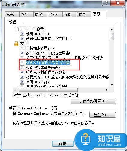 Win7启动英雄联盟时弹出证书过期怎么办 Win7启动英雄联盟时弹出证书过期修复技巧