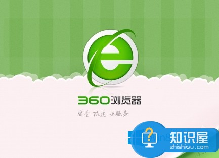 Win8系统下怎么关闭360浏览器鼠标手势 360浏览器鼠标手势关闭操作