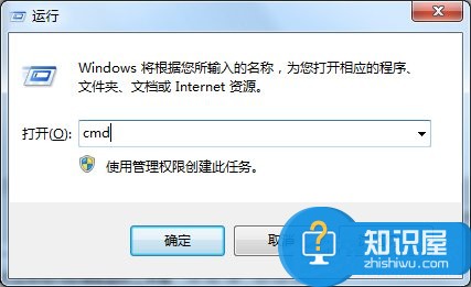 Win7如何使用命令将FAT32转NTFS格式 Win7操作命令将FAT32转NTFS格式的技巧