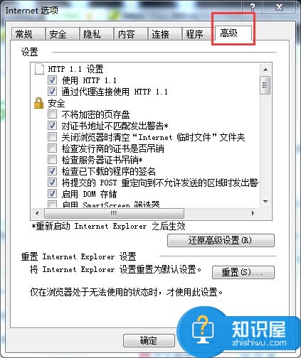 Win7启动英雄联盟时弹出证书过期怎么办 Win7启动英雄联盟时弹出证书过期修复技巧