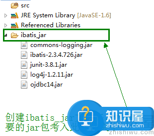 Eclipse导入jar包快捷键及详细教程 Eclipse怎么导入jar包