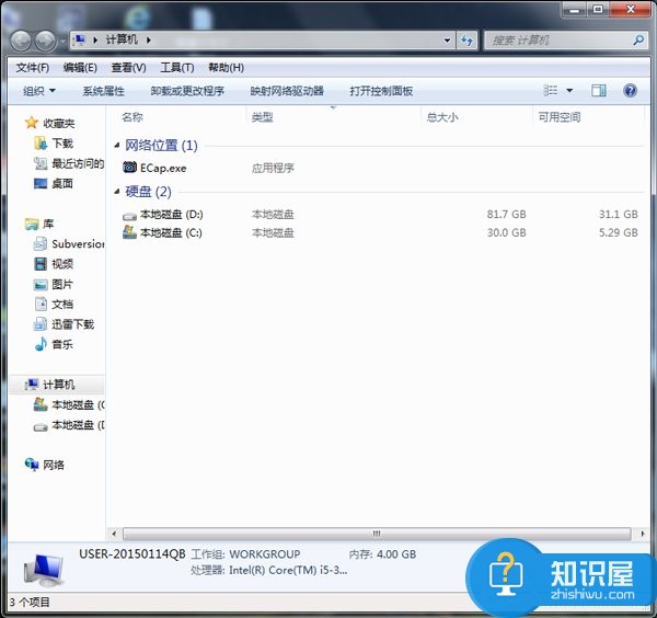 Win7怎么禁用光驱 win7系统禁用光驱的技巧