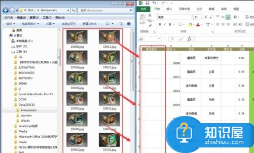 Excel2013如何批量插入图片 Excel2013批量插入图片的方法