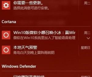 如何彻底关闭Windows10操作中心功能 win10在哪设置关闭操作中心方法