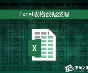 Excel表格数据整理很麻烦怎么办 Excel筛选数据超精准的教程