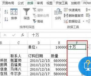 excel2013怎么设置以百万位单位 excel2013设置以百万位单位的方法