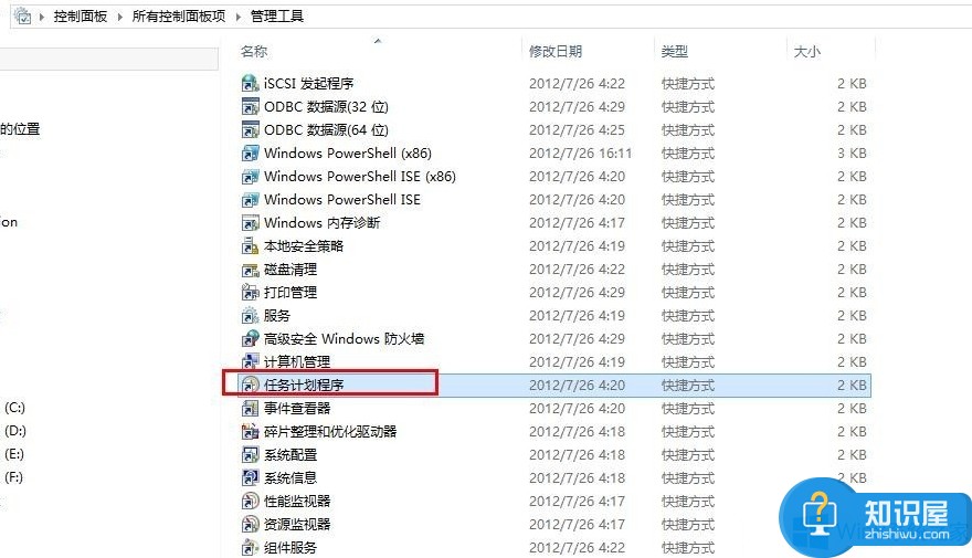 Win8怎么设置Outlook开机自启动 Win8设置Outlook开机自启动教程