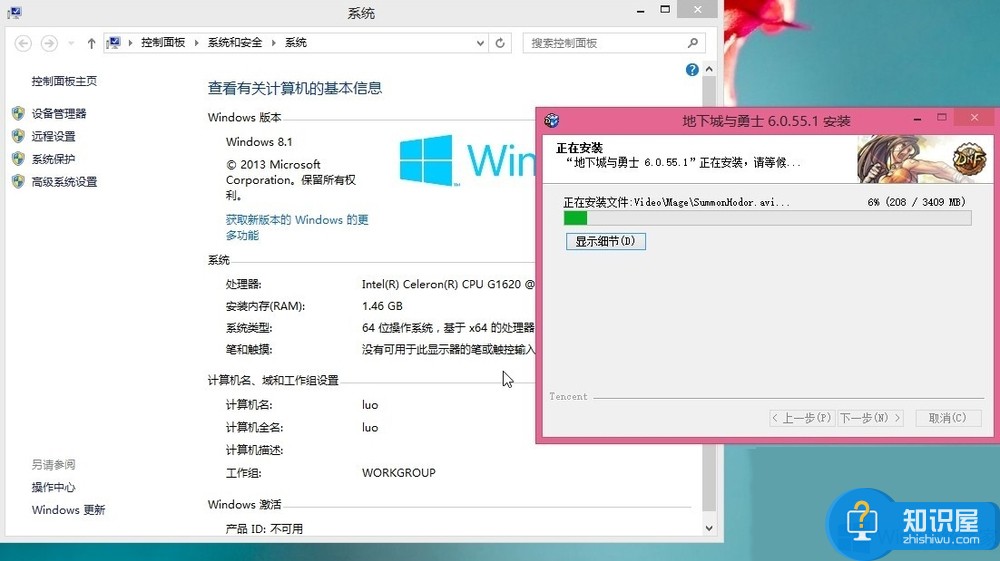 升级Win8.1后DNF无法启动怎么办 升级Win8.1后DNF无法启动修复方法