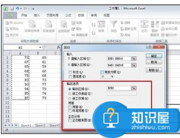 Excel中进行计算两个变量回归方程的操作技巧 Excel中进行计算两个变量回归方程的操作步骤