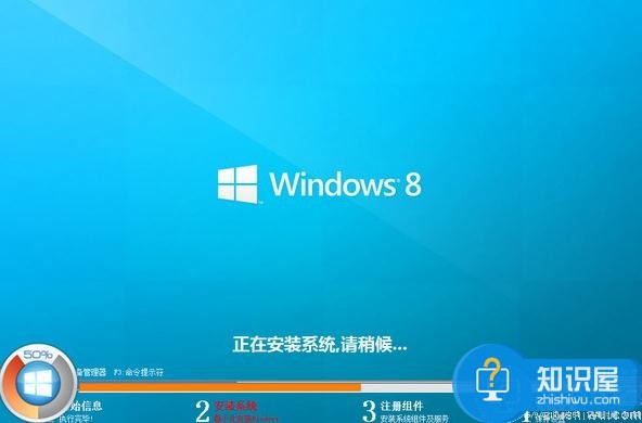 炫龙x5笔记本u盘安装win8系统教程