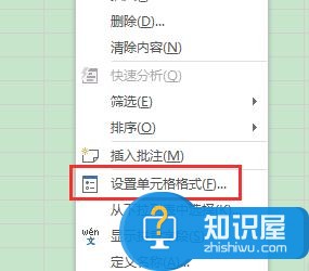 excel2013怎么设置表格颜色 excel2013设置表格颜色的方法