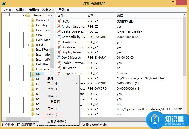 Win8.1更新后IE浏览器打不开怎么办 Win8.1更新后IE浏览器打不开修复方法