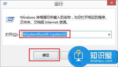 Win8.1系统在运行窗口输入gpeditmsc打不开组策略如何解决 Win8.1系统在运行窗口输入gpeditmsc打不开组策略怎么办