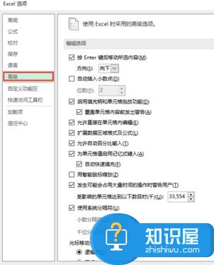 excel2013怎么设置自定义排序 excel2013设置自定义排序的方法