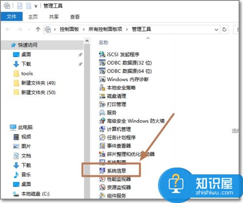 Windows10怎么查看系统版本号 查看Windows10版本号的具体操作方法