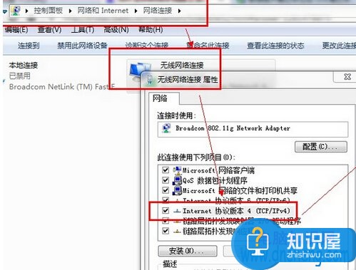 Win7系统下宽带连接错误738的解决方法 电脑连接宽带失败提示错误738无法连接