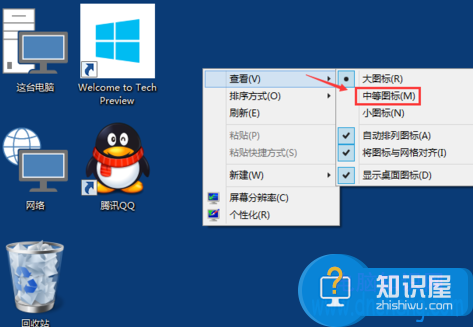 Win10桌面图标大小怎么更改方法 win10怎么设置桌面图标的大小