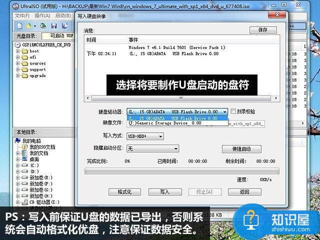 怎么用U盘给电脑安装原版Win10系统 win10怎么用u盘安装方法教程