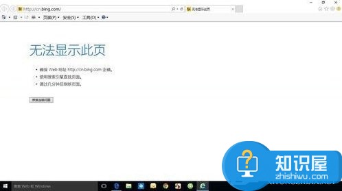 Win10电脑重装系统后不能上网怎么办 Win10电脑重装系统后不能上网原因及解决方法