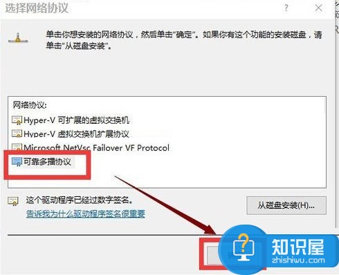 Win10电脑重装系统后不能上网怎么办 Win10电脑重装系统后不能上网原因及解决方法