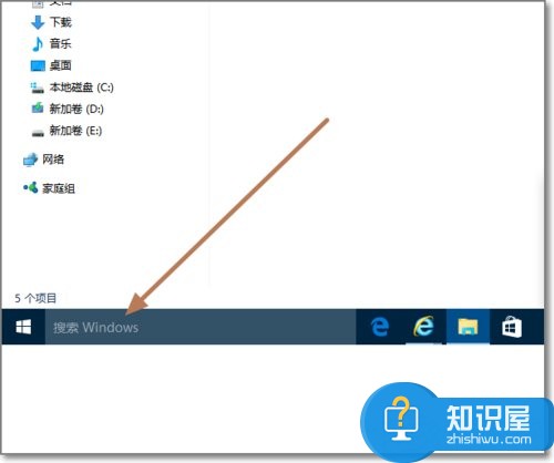 Windows10怎么查看系统版本号 查看Windows10版本号的具体操作方法