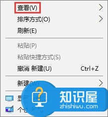 Win10系统桌面图标怎么随意摆放 Win10电脑桌面图标随意排列操作方法