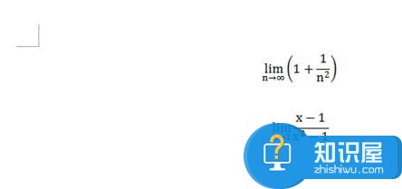 word2007怎么输入极限公式 word2007输入极限公式的方法