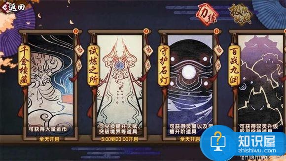 仙剑奇侠传幻璃镜免氪金获得装备攻略