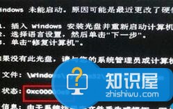 电脑每次开机总提示注册表故障恢复 解决启动电脑时提示注册表出错的问题