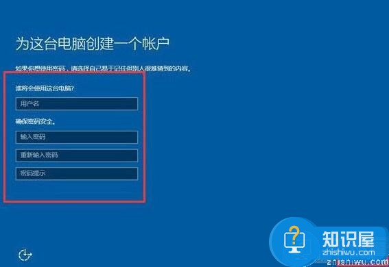 联想昭阳e42笔记本安装win10系统教程