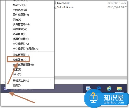 Windows10怎么查看系统版本号 查看Windows10版本号的具体操作方法