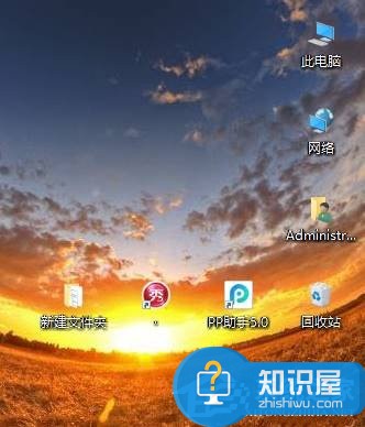 Win10系统桌面图标怎么随意摆放 Win10电脑桌面图标随意排列操作方法