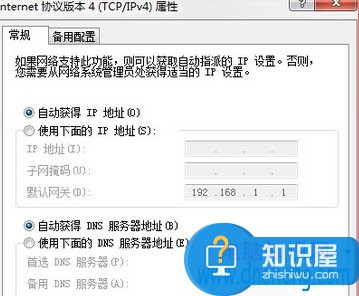 Win7系统下宽带连接错误738的解决方法 电脑连接宽带失败提示错误738无法连接