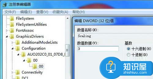 win7系统游戏全屏故障的解决措施 win7系统游戏全屏常见故障4种修复教程