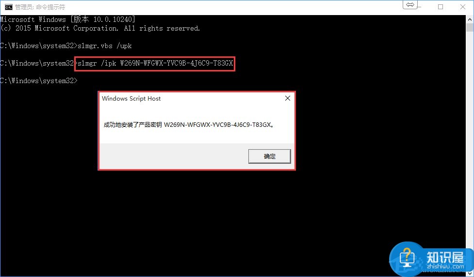 Win10专业版系统怎么激活呢 Win10专业版激活操作教程