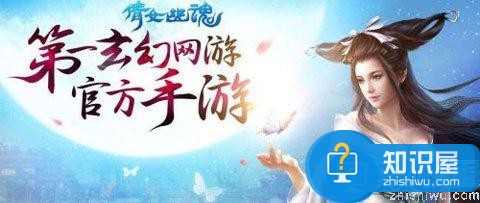 浅析倩女幽魂医师职业装备选择