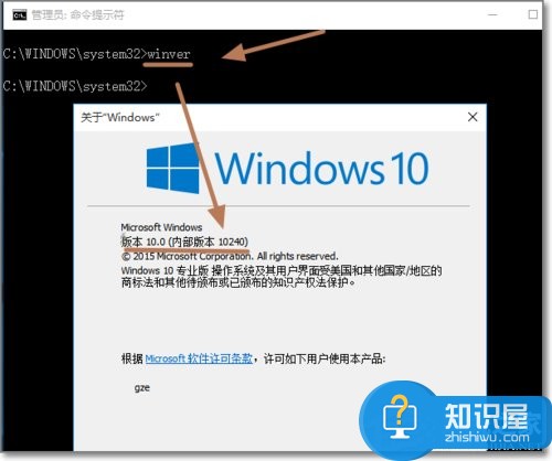 Windows10怎么查看系统版本号 查看Windows10版本号的具体操作方法