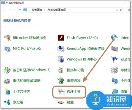 Windows10怎么查看系统版本号 查看Windows10版本号的具体操作方法