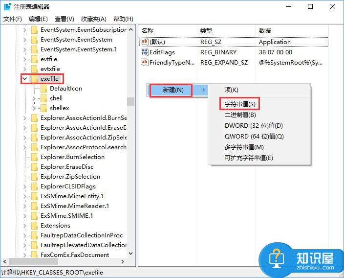 Windows10怎么隐藏特定文件格式的扩展名 Windows10隐藏特定文件格式的扩展名操作方法