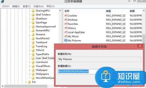 win8自带的截图工具无法保存怎么回事 Win8自带截图功能不能保存图片怎么办