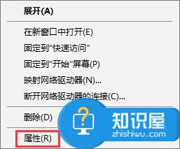 Windows10电脑怎么连接隐藏的无线网络 Windows10电脑连接隐藏的无线网络操作技巧