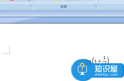 word2007怎么输入极限公式 word2007输入极限公式的方法