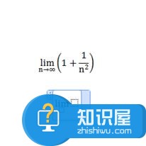 word2007怎么输入极限公式 word2007输入极限公式的方法