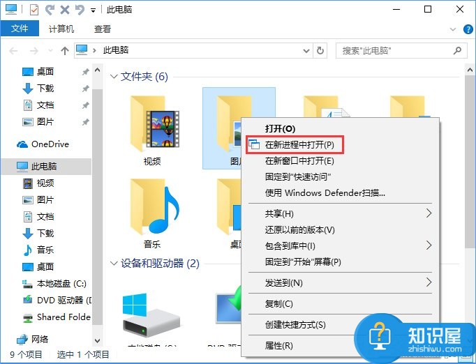 Win10如何在资源管理器中添加新进程右键菜单 Win10资源管理器添加新进程右键菜单操作技巧