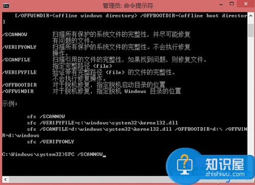 win8自带的截图工具无法保存怎么回事 Win8自带截图功能不能保存图片怎么办