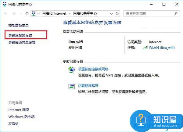 win10宽带连接怎么放桌面上方法 Win10系统怎么在桌面创建宽带连接快捷方式